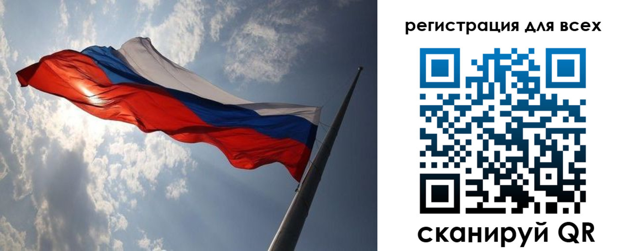 прописка для работы в Алексеевке