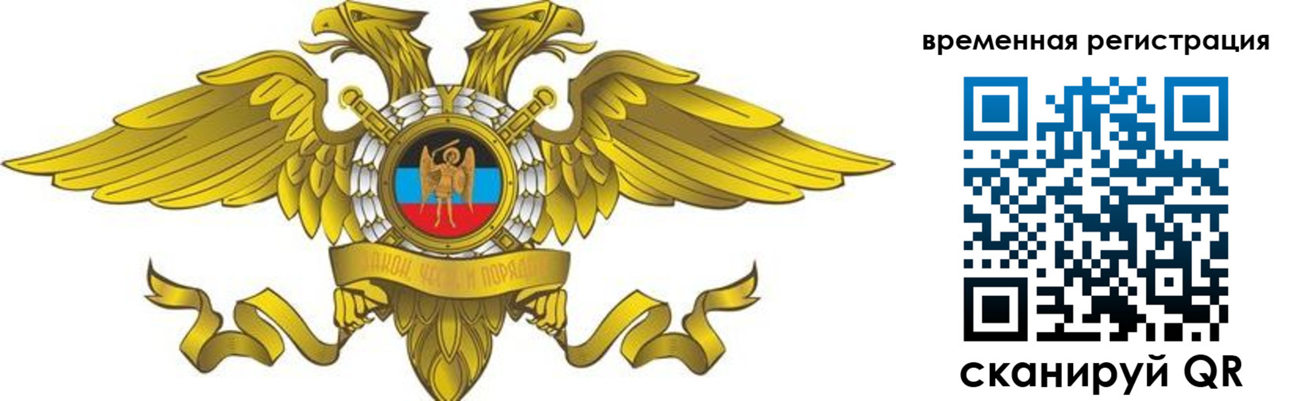 купить прописку в Алексеевке