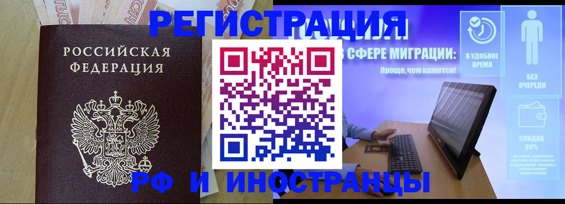 где прописаться в Алексеевке