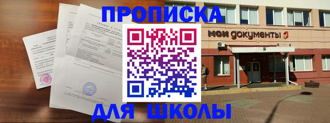 пропишу в квартире в Алексеевке